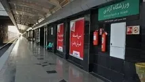 افزایش سرویس‌دهی مترو برای مسابقه فوتبال پرسپولیس و شهر خودرو