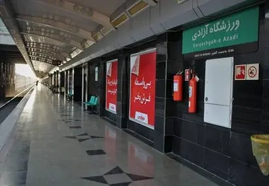 افزایش سرویس‌دهی مترو برای مسابقه فوتبال پرسپولیس و شهر خودرو