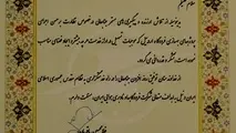 مسئول امور ساختمان های فرودگاه های اردبیل تجلیل شد