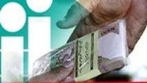 شرایط و مراحل ثبت‌نام اولیه طرح پوشش بیمه همگانی و اجباری رایگان