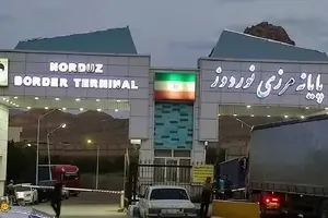 معرفی پایانه مرزی ایران و ارمنستان