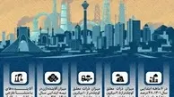 اینفوگرافیک | هوای تهران؛ امسال آلوده تر از پارسال