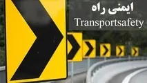 تلاش برای ارتقای ایمنی محور گرماب - کرسف و توسعه گردشگری