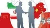 ◄ چالش جدید دولت در گشایش فاینانس قطار سریع السیر تهران - قم - اصفهان