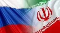 افتتاح اتاق بازرگانی ایران و روسیه در تهران