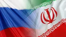  نافذ شدن فاینانس روس‌ها برای ایران 