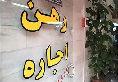 آغاز فصل جابجایی اجاره‌نشین ها