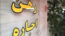 آغاز فصل جابجایی اجاره‌نشین ها