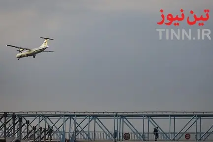 روز جهانی« هواپیمایی »