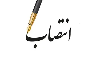انتصاب شعبانی‌ مقدم بعنوان مدیریت حمل‌ونقل ترافیک جزیره کیش