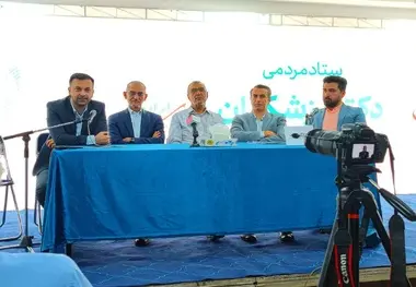 نشست جامعه هوانوردی و فرودگاهی در حمایت از مسعود پزشکیان برگزار شد
