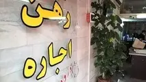 مهلت ثبت نام وام ودیعه مسکن امشب تمام می شود