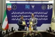 امضای تفاهم‌ نامه همکاری لجستیکی بین شرکت راه آهن و گمرک