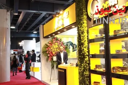هفدهمین نمایشگاه بین المللی قطعات، لوازم و مجموعه های خودرو