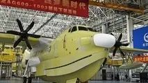 هواپیمای غول‌پیکر دوزیست چینی با موفقیت آزمایش شد 