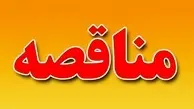 مناقصه تهیه و نصب علایم ایمنی راهها توسط اداره کل راهداری و حمل و نقل جاده ای استان کرمان
