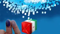 دو دهه پس از انتخابات ۷۶ 
