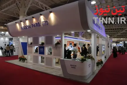 نمایشگاه ریلی