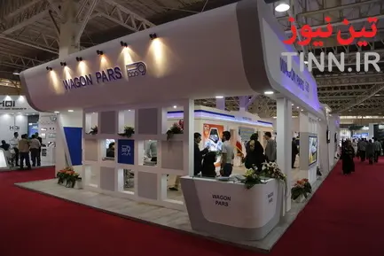 نمایشگاه ریلی