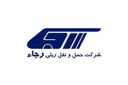 توضیح رجا بابت توقف 4 ساعته قطار تهران مشهد/ پرداخت خسارت به مسافران