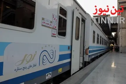 نور الرضا