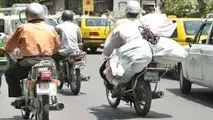 وقتی موتور سیکلت وسیله نقلیه انبوه بر می شود