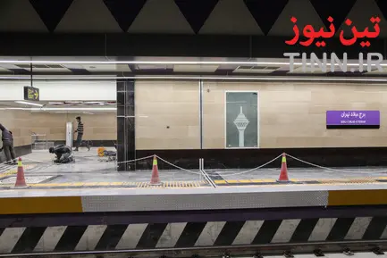 مترو برج میلاد (40)
