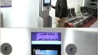 پرداخت عوارض خروج از کشور در فرودگاه تبریز تسهیل شد