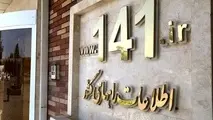در شرایط اضطراری جاده ای با چه نهادی تماس بگیریم؟ پاسخ مرکز مدیریت راه ها