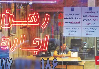 نمای تورم مسکن در پایان تابستان

