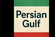 توئیت پزشکیان در واکنش به برخی اخبار درباره تحرکات ترامپ برای تغییر نام خلیج فارس