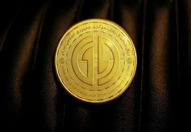 ریال دیجیتال عملیاتی شد+جزئیات 