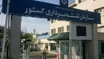 تصویربرداری هوایی از مناطق بحرانی کشور افزایش می‌ یابد