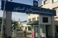 تصویربرداری هوایی از مناطق بحرانی کشور افزایش می‌ یابد