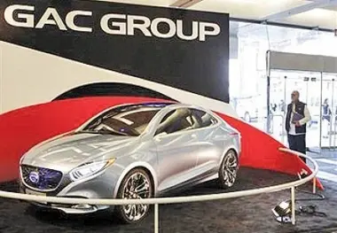 فروش سهام گروه خودروسازی گاک