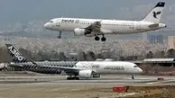 فرود  هواپیمای بوئینگ ۷۳۷ به مقصد نروژ در فرودگاه شیراز