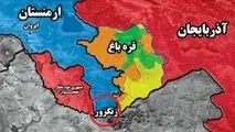 راه اندازی کریدور زنگزور؛  ایران را دور نزده اند/ کاری که در شرف وقوع است بار منطقی دارد