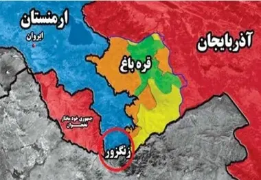 کریدور زنگزور خطرناک ترین کریدور برای ایران است