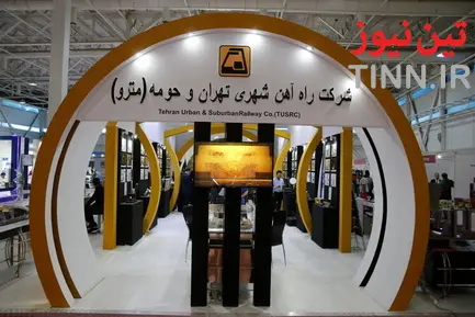 روز آخر نمایشگاه ریلی