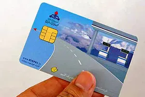 سامانه ثبت نام آنلاین کارت سوخت خودرو
