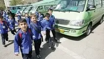 زمان ثبت‌نام از رانندگان متقاضی سرویس مدرسه