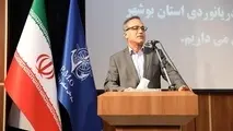 ​ایمنی ترددهای دریایی و مقابله با آلودگی دریا بوشهر

