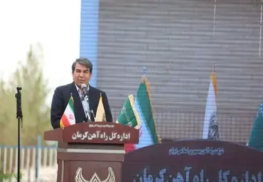 استاندار کرمان: روند اجرای راه آهن سیرجان-کرمان تسریع می شود