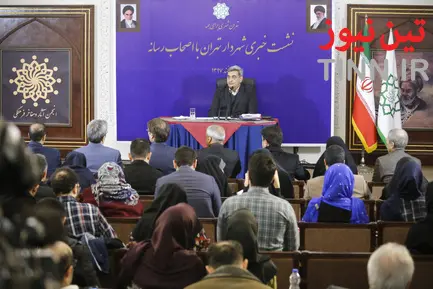 اولین نشست خبری شهردار تهران