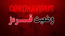 کدام مشاغل از امروز اجازه فعالیت ندارند؟ + جدول 