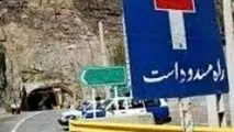 جاده ایلام - صالح آباد - مهران برای عملیات راهسازی مسدود می شود