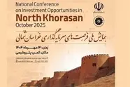رونمایی از اطلس سرمایه گذاری بجنورد؛ ۲۰ طرح اولویت دار با محوریت حمل ونقل و زیرساخت های شهری