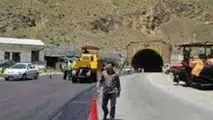 مناقصه احداث تونل قطعه دوم محور طالقان - هشتگرد