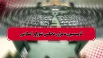 اعتبارات عمرانی در لایحه بودجه ۹۹ با حضور وزیر راه بررسی شد