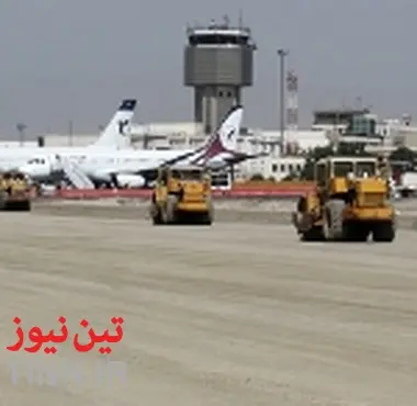 اجرای همزمان بیش از ۲۰ پروژه در فرودگاه مهرآباد